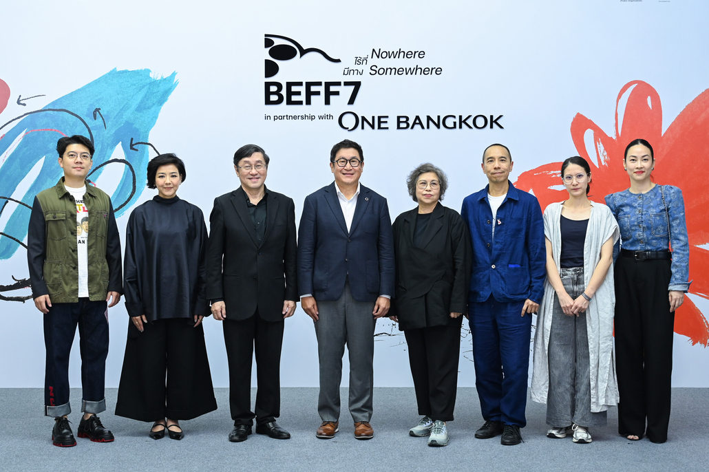 Bangkok Experimental Film Festival (BEFF7) 