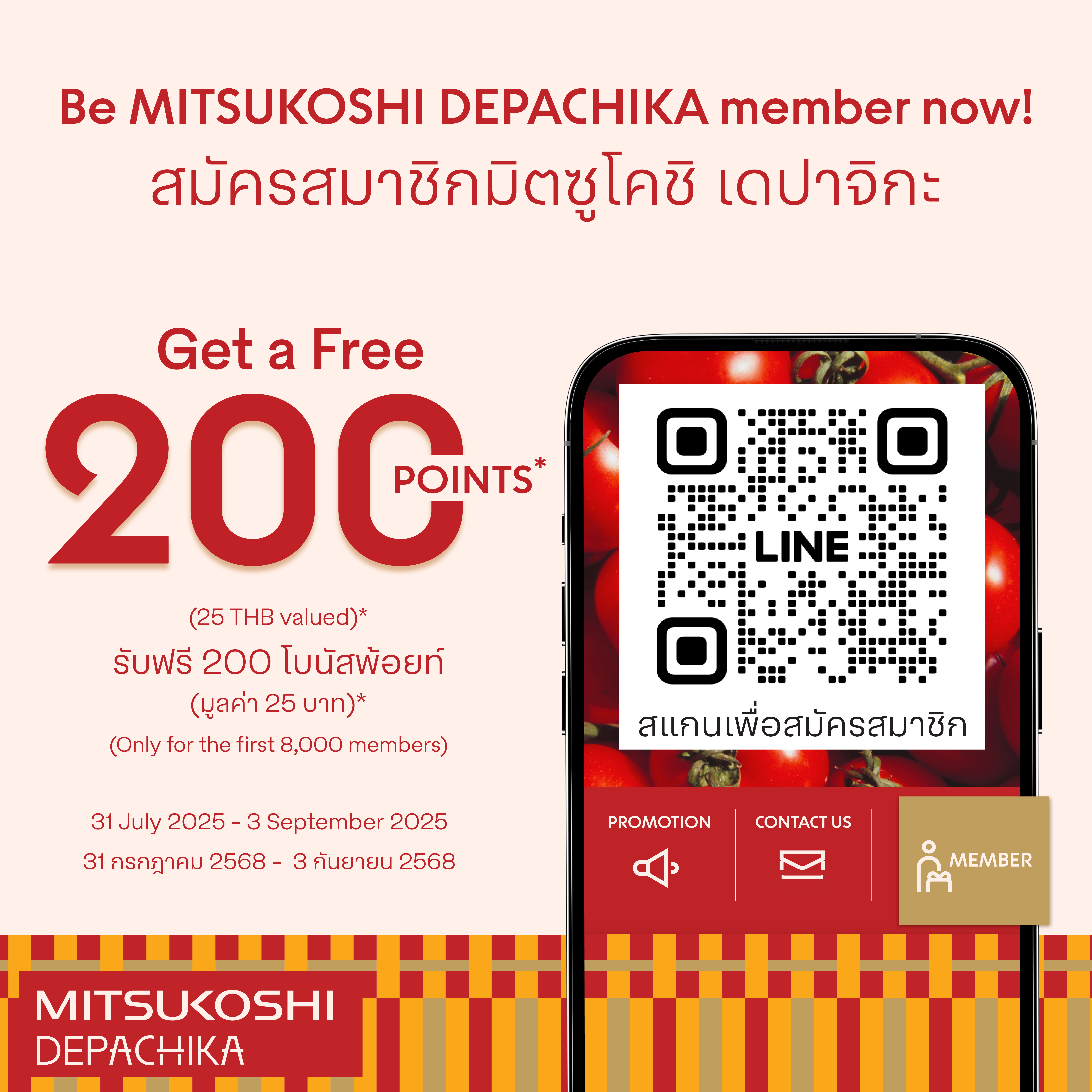 MITSUKOSHI DEPACHIKA - Promotions of The Month