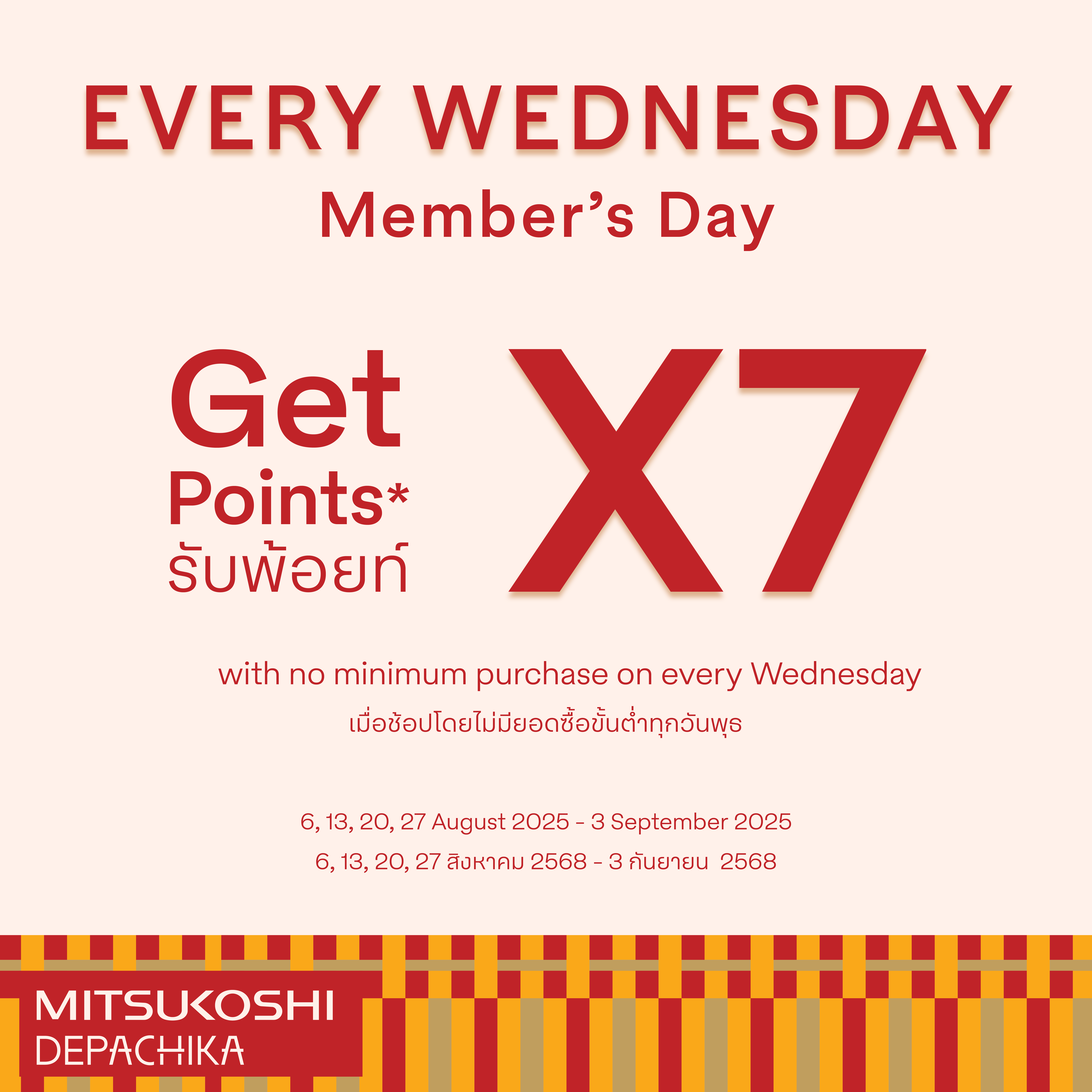 MITSUKOSHI DEPACHIKA - Promotions of The Month
