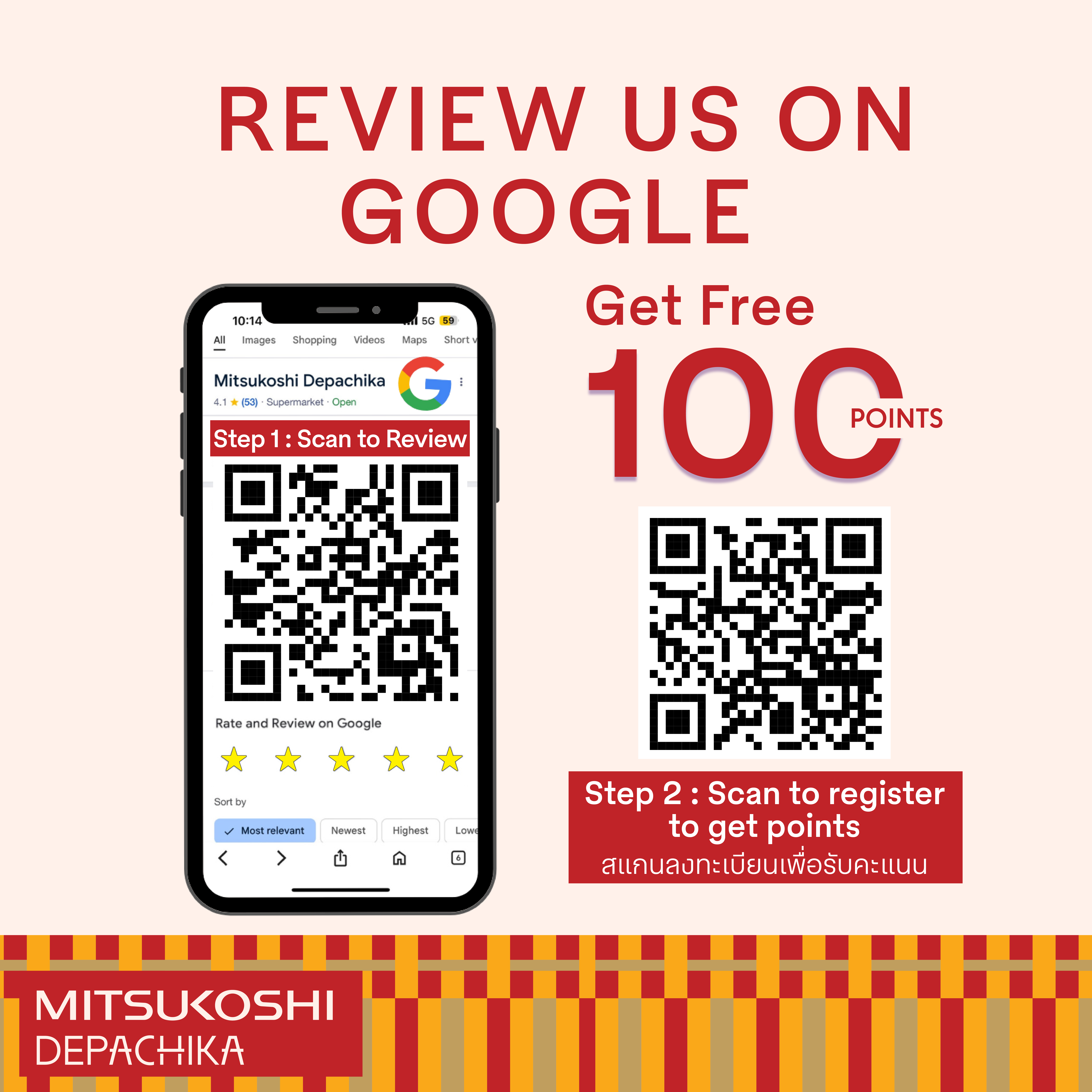 MITSUKOSHI DEPACHIKA - Promotions of The Month