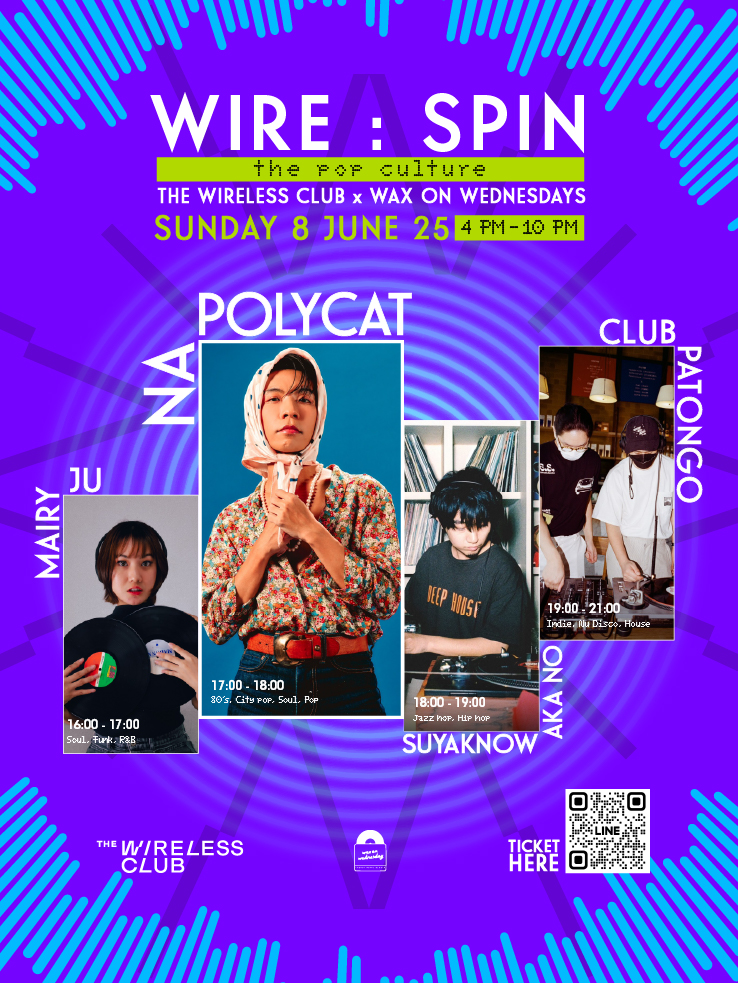 WIRE : SPIN the pop culture